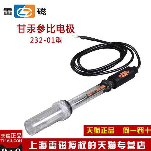 

shanghai calomel reference electrode mercurous sulfate electrode experiment 232-01/ 217/ 218