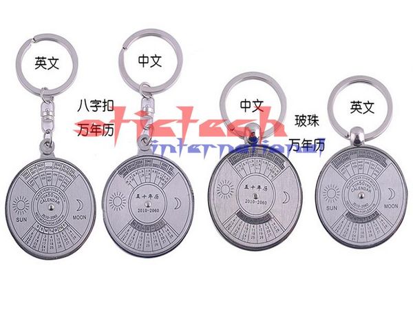 

by dhl or ems 100pcs calendar keychain creative 3d fifty years from 2007 to 2056 sun and moon key chain ring keyfob keyring