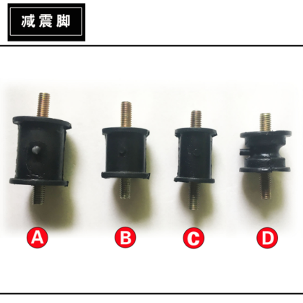 

shockproof damping foot for sprayer pump high pressure triplex plunger pump annular pad crash roll antivibration pad