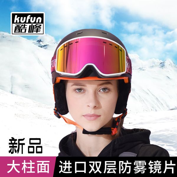 

kufun ski goggles double layer anti-fog men and women glasses mountaineering snow