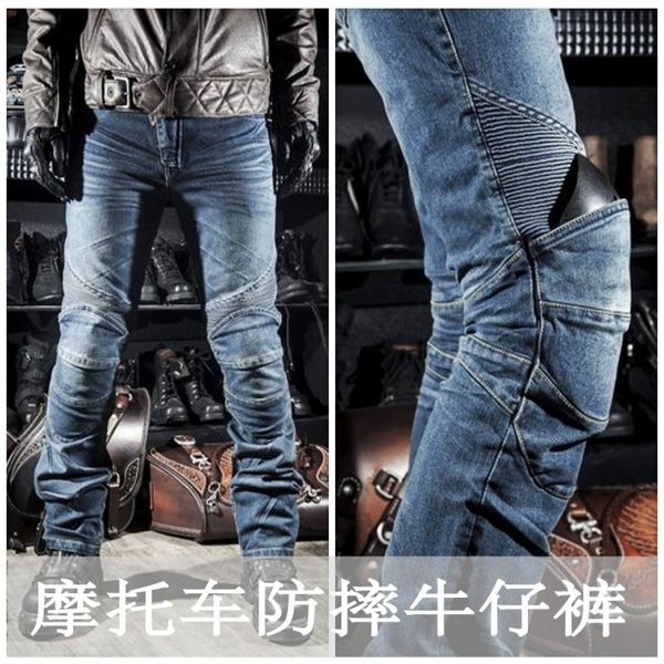 

komine motorcycle riding on road fall jeans four-piece protection