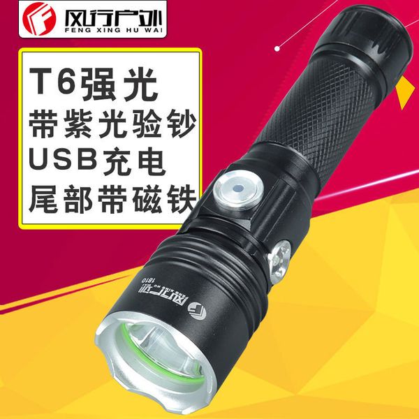 

popular outdoors sy1810 t6 point light flashlight 395nm violet checking lamp long s usb charge