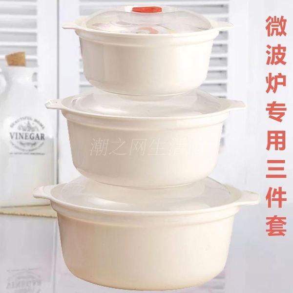 

микроволновая печь контейнер пластиковый объемные круг с свежесть box рагу пот столовая lunch box instant noodle bowl, Blue;pink