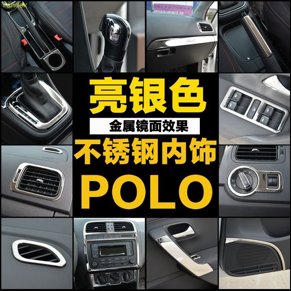 

yandex frame trim special modification stainless steel sequins for polo