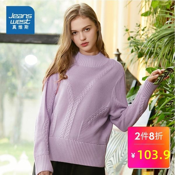 

really weiss sweater woman 2019 half of the fall high lead pullover thickening easy long sleeve knitting unlined upper garment, White;black