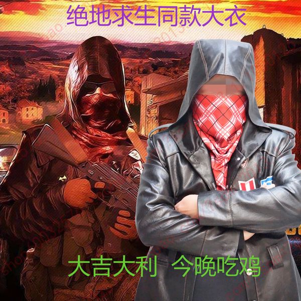 

playerunknown's battlegrounds costume pubg cosplay costume men for, Black