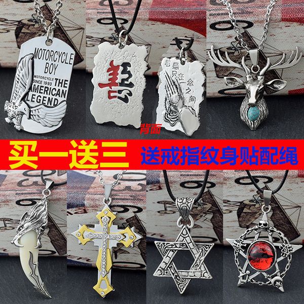 

buy one get three necklace mens korean-style hip-hop fashion mens personality single domineering pendant student accessories hanging chain, Silver
