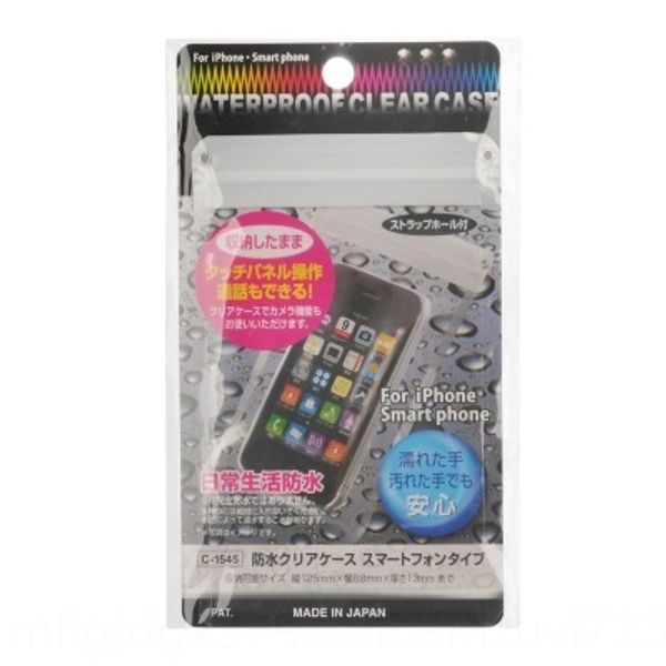 

japan original mobile phone bag sanada mobile phone waterproof bag swimming spring drifting waterproof cover