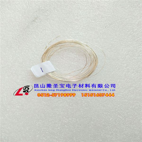 

pure silver yarn, high purity silver wire, purity 999, diameter (mm) x length (m