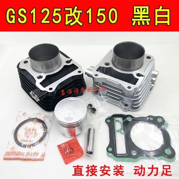 

engine spare parts 62mm 150cc motorcycle cylinder kit 14mm piston for gs125 gn125 en125 gz125 dr125 tu125 157fmi k157fmi