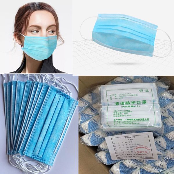 

одноразовые маски для лица ежедневная многоразовая маска трехслойная защитная маска анти-туман пылезащитный нетканый одноразовые дизайнерски