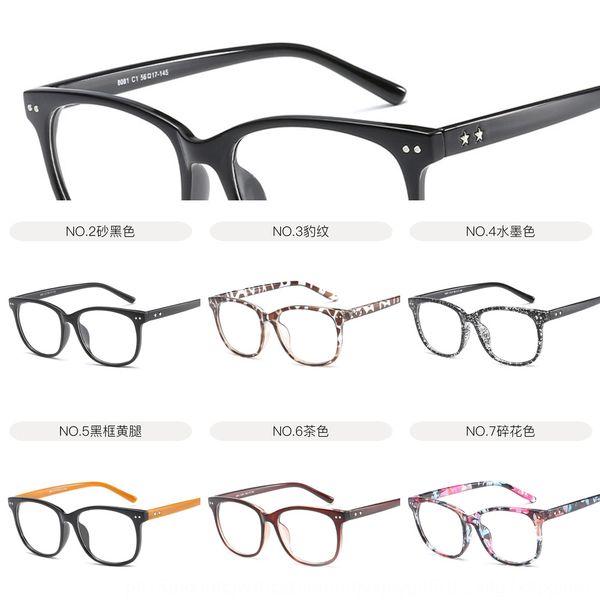 

plain mirror m nail myopia frame fashion star decorative glasses frame universal myopia glasses for men and women 8081, Silver