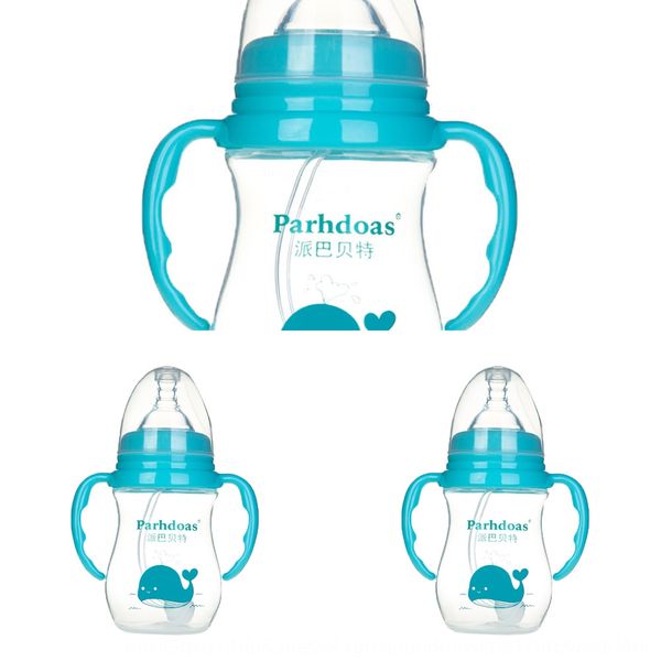 

pie ba beite wide-mouth anti-fall with milk bottle straw handle baby anti-swelling pp milk bottle 240ml/300ml