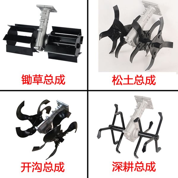 

lawn mower accessories ripper cutter head small micro tillage rotary tiller ditch wheel multi-purpose agricultural