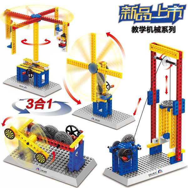 

compatible robot science and technology series assembling and assembling electric building blocks mechanical group electronic gear toys