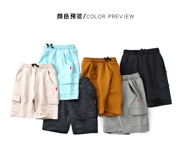 

baby boys shorts trousers for boy girls shorts children's cotton sports boys beach kids short motion pants 4-12, Black