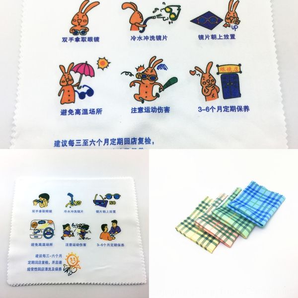 

needle- maintenance cloth thermal transfer printing glasses maintenance pattern glasses cloth cartoon children's printing shop name