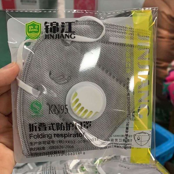 

ffp2 n95 маска с дыхательным клапаном лицо защитное пылезащитное kn95 маски с самовсасывающим фильтром топ-продавец n95 маски одноразовые ма