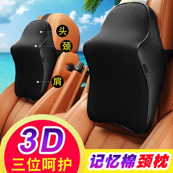 

car headrest, neck pillow, headrest, seat, car pillow, interior decoration, memory cotton waist cushion