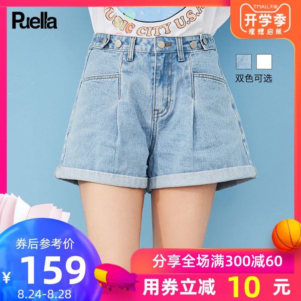 

white jeans woman 2019 easy directly canister leisure time pants high waist pants shorts other clothes, Blue