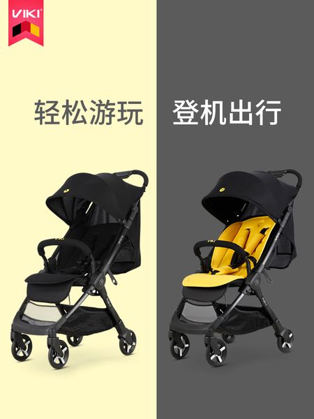 

baby stroller light and fast folding ultra light small can sit and lying one button to collect car carry on the plane