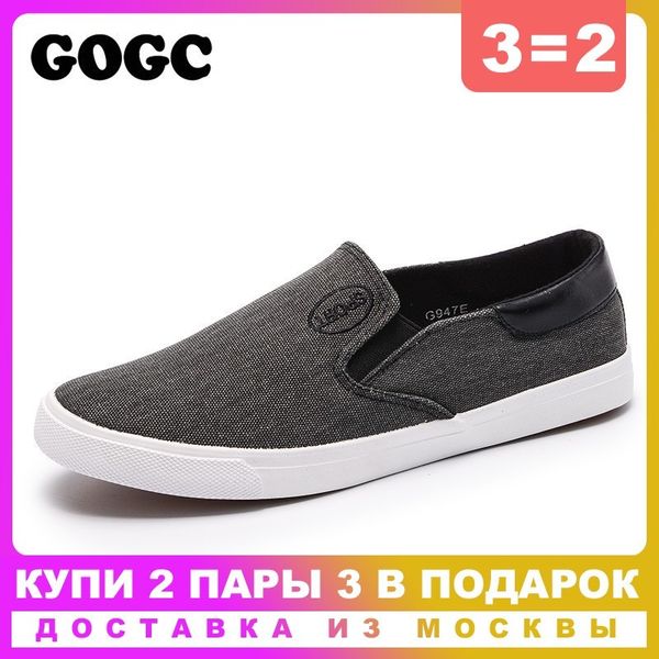 

gogc 2019 new arrive style men casual shoes canvas male footwear comfortable flat shoes slip on vulcanized men loafers 947, Black
