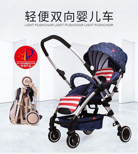 

german stroller can be exchanged to lie flat can get on the plane lightweight baby stroller four wheel baby carriage