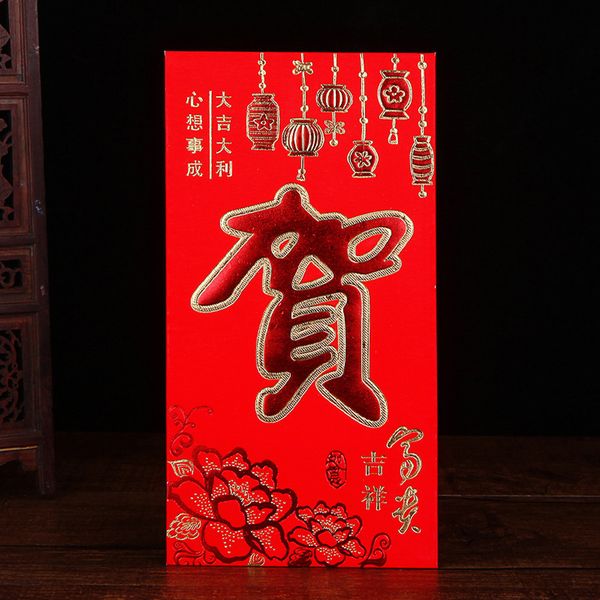 

6pcs stamping anaglyph letter printed new year red envelope spring festival gift money paperboard wedding packet betrothal