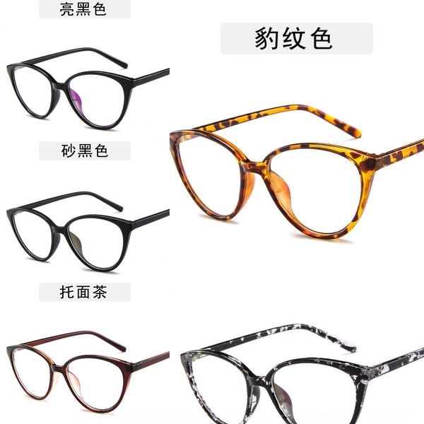 

fashion all-match 2360 large frame glasses frame cat's eye plain glasses, Silver