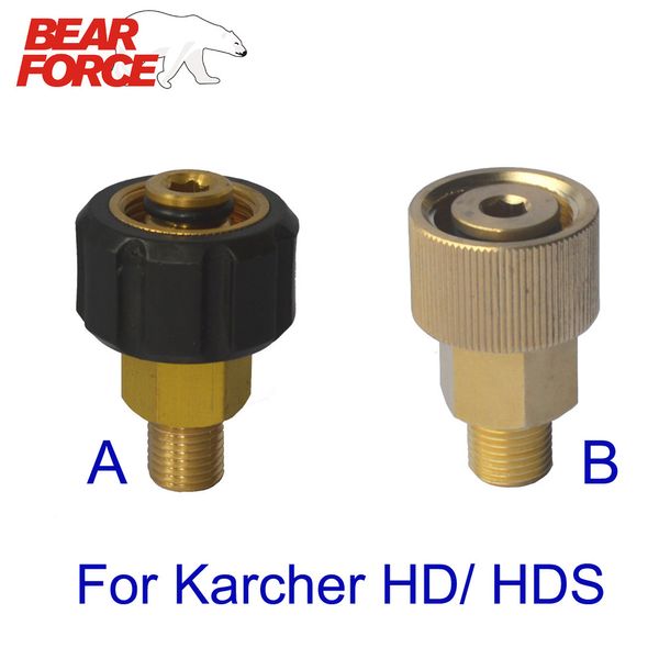 

adapter for foam nozzle/ foam generator/ snow lance for karcher hd hds high professional pressure washer