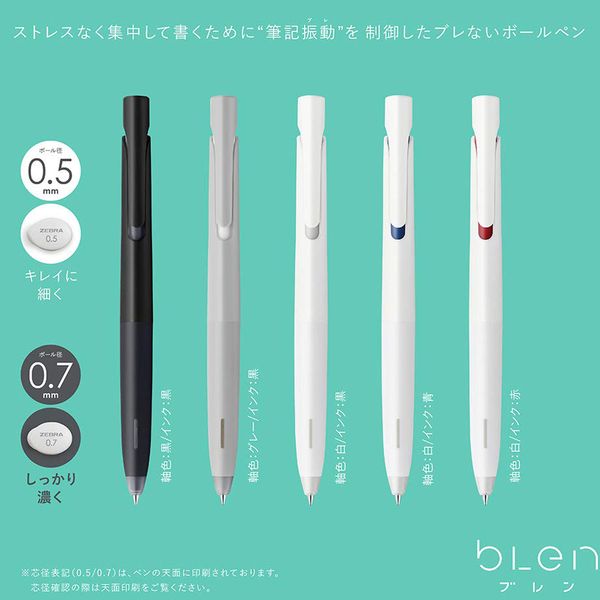 

japan zebra bas88 blen ballpoint pen low center of gravity quick-drying ballpoint pen 0.5/0.7mm award-winning products, Blue;orange