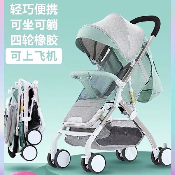 

baby stroller can sit reclining ultra light portable absorption folding baby umbrella newborn child child trolley