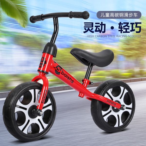 

bike pedal-two-wheel sliding bicycle 2-6 years old 12-inch for kids