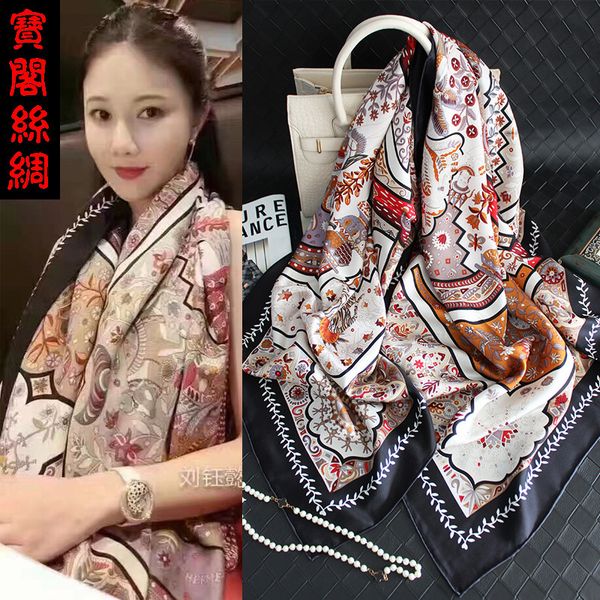 

темперамент дворец zhi двери 140 шелковый twill шелковый большой площади шарф шелковый шарф шарф платок двойного использования, Blue;gray