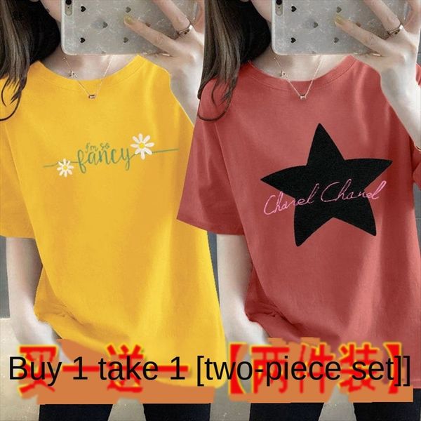 

buy one get one shirt short-sleeved shirt women's summer clothes 200 jin fat mm loose slim, White