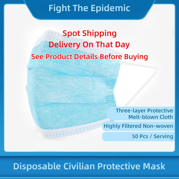 

высококачественные одноразовые маски 3 слоя защиты пылевой фильтр маски защитные для взрослых семей защита от вирусов маска для лица крышка