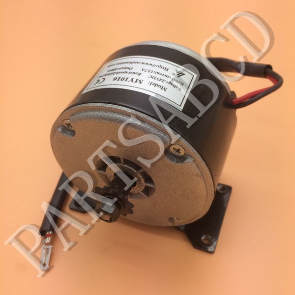 

my1016 24v 250w starter motor for electric scooter bicycle