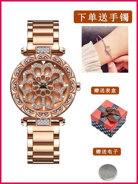 

luxury rose gold watch women special design 360 degrees rotation diamond dial watches mesh magnet starry sky ladies watch quartz, Slivery;brown