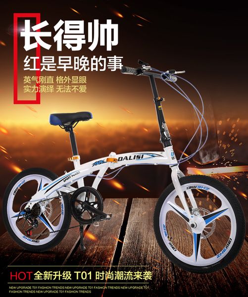 

оптовая складной велосипед для взрослых 16-дюймовый 20-дюймовый портативный с регулируемой частотой вращения дискового тормоза один-wheel му