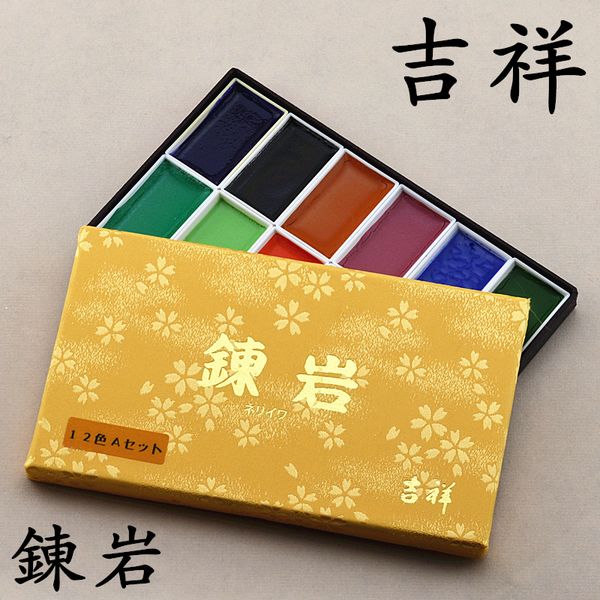 

sakura kissho mineral pigment paint set 12 colors japanese watercolor