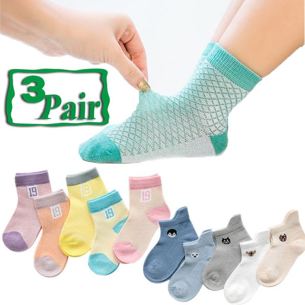 

3pair мягкий хлопок мультфильм детские носки весна лето милый младенец младенца носки мальчик девочка ультратонкие повседневный mesh дети хл, Pink;yellow