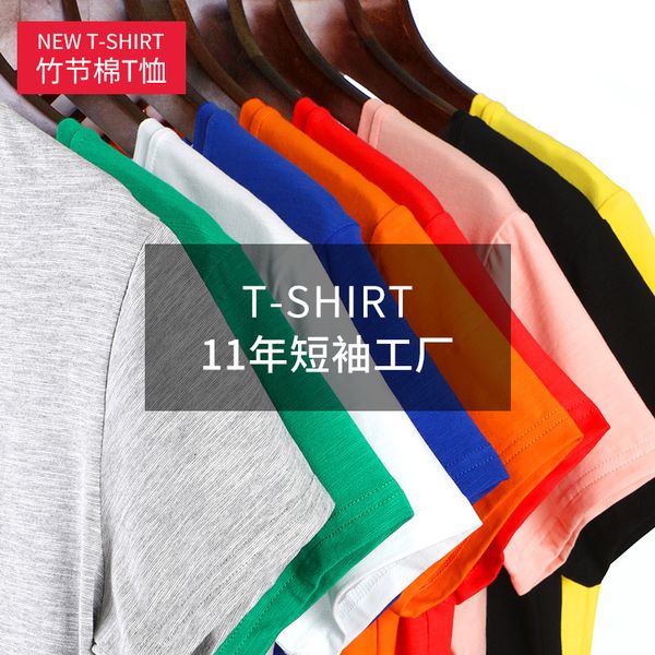 

strength bamboo joint cotton t shirt men and women blank t shirt short sleeve advertisement unlined upper garment, White;black