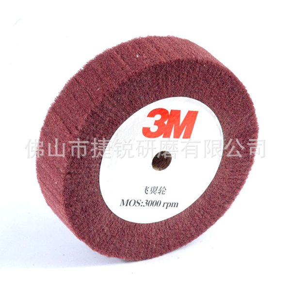 

manufacturers sale 8698/7447 clean cloth flap wheel brushed polishing wheel spot washer fiber nylon
