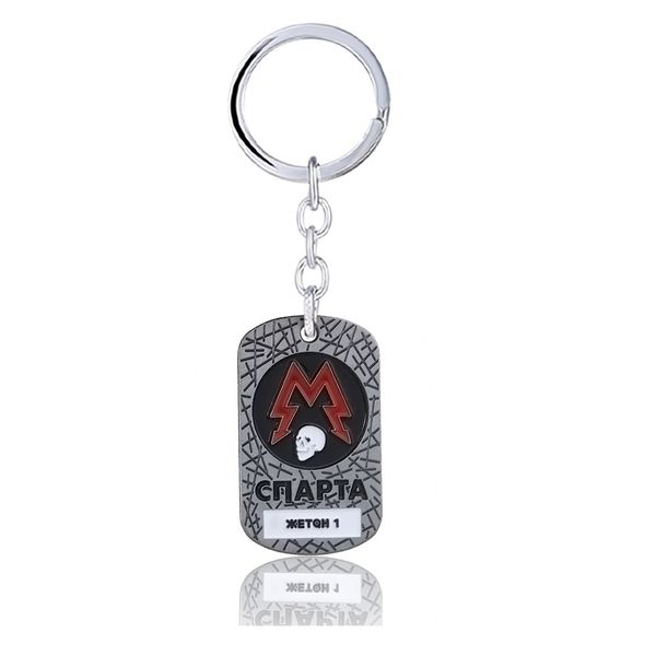

новый metro исход 2033 брелок pc игры металл русский сувенир vintage кулон брелок charm tag мужчины ювелирные изделия брелки llaveros, Silver