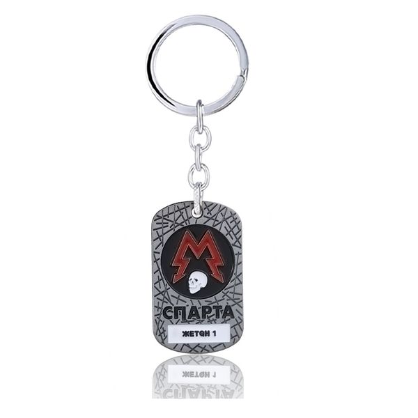 

new metro exodus 2033 keychain pc game metal russian souvenir vintage pendant key ring charm tag men jewelry key chains llaveros, Silver