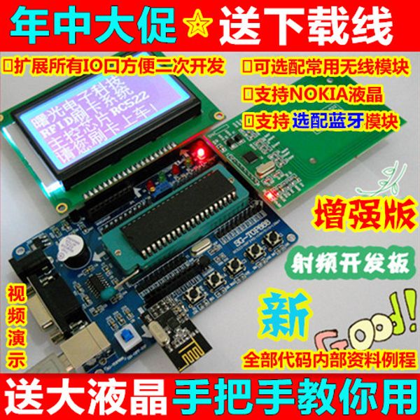

rc522 rf module development board / contactless carmen ic reader / reader card antenna |rfid
