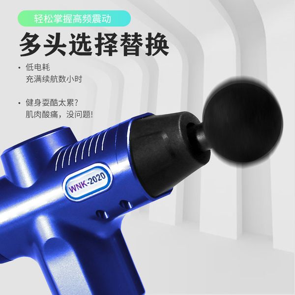 

глубокий мышечный релаксант фасциальной пушки