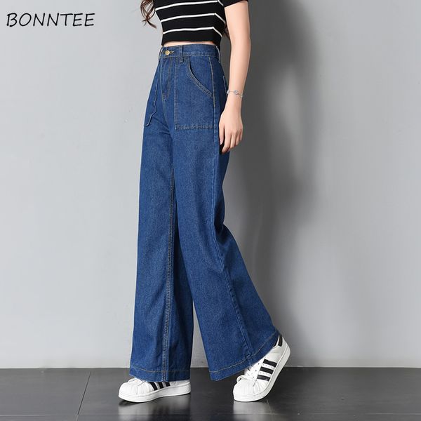 

jeans women retro washed simple loose wide leg high waist womens jean elegant all-match harajuku korean style trendy daily chic, Blue