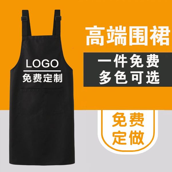 

men's and women's apron restaurants and restaurants custom printing designated as printed fruit supermarket