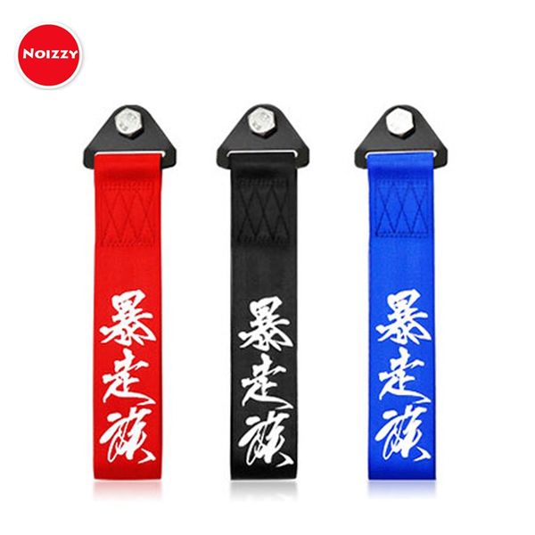 

noizzy bosozoku mob car towing rope nylon tow strap high strengh trailer jdm tsurikawa japanese culture accessories car styling